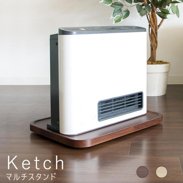 Ketch（ケッチ） マルチスタンド