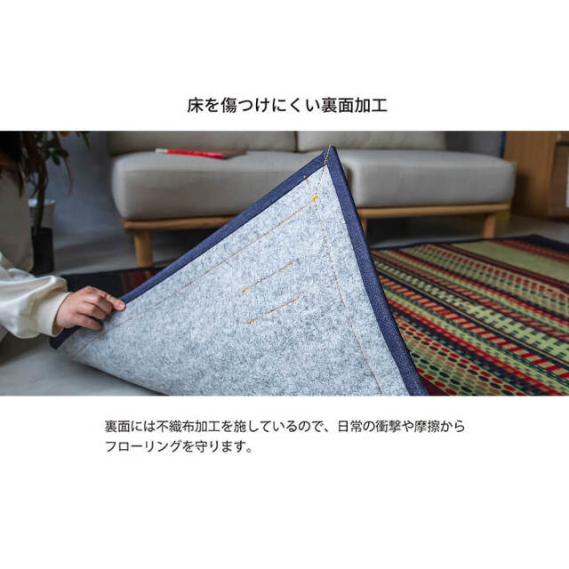 Denim Ralph（デニム ラルフ） 国産い草ラグマット デニム生地タイプ
