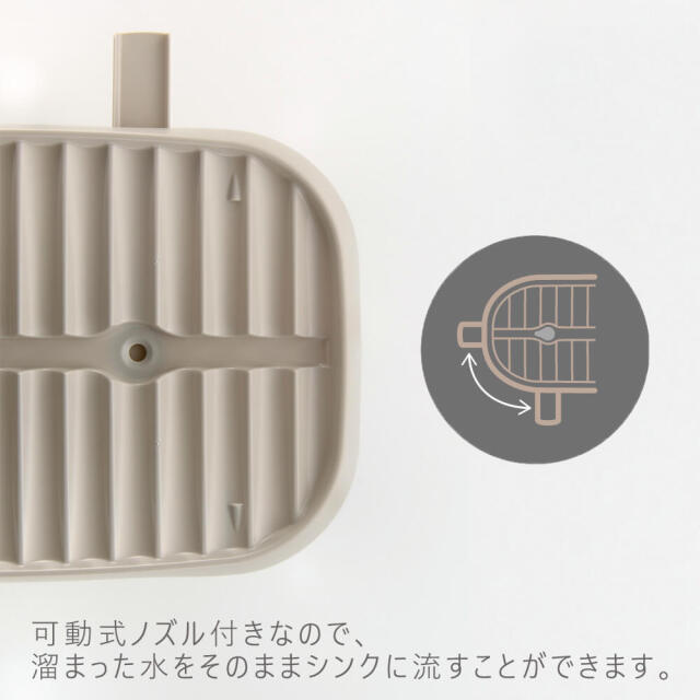 Zitrone（ツィトローネ） 水切りトレー スリム