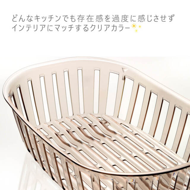 Mieux（ミュー） 水切りトレー M