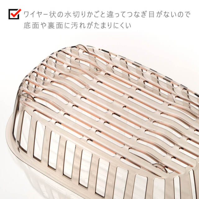Mieux（ミュー） 水切りトレー M
