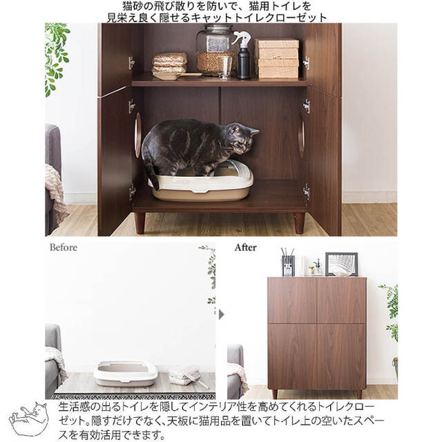 Neroli（ネロリ） 猫トイレクローゼット 二段
