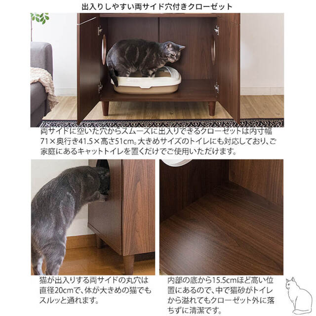 Neroli（ネロリ）　猫トイレクローゼット　2段