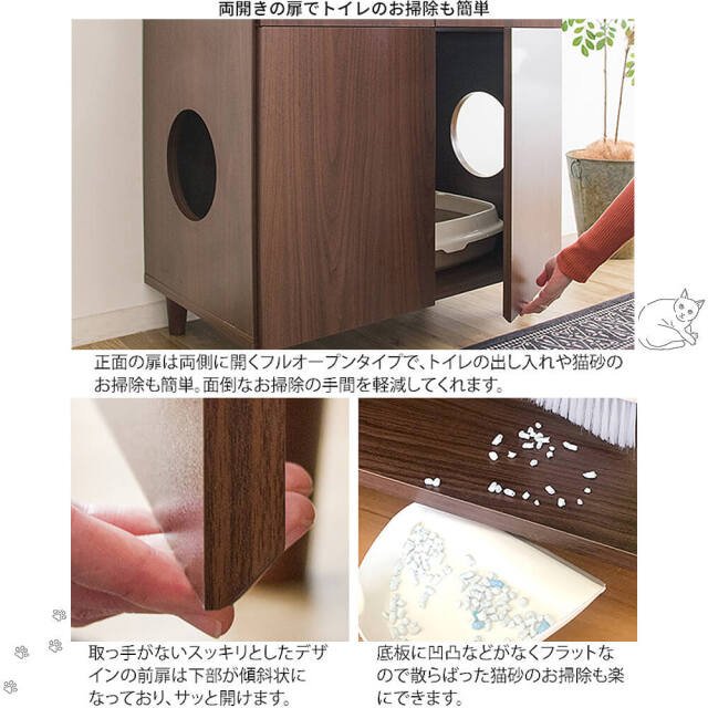 Neroli（ネロリ）　猫トイレクローゼット　2段