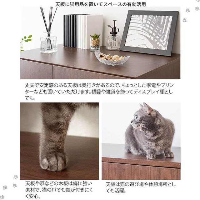 Neroli（ネロリ） 猫トイレクローゼット 二段