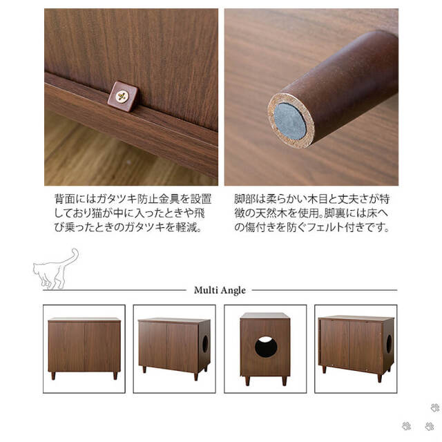 Neroli（ネロリ） 猫トイレクローゼット 二段