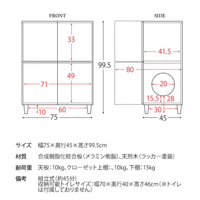 Neroli（ネロリ）　猫トイレクローゼット　2段