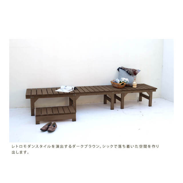 Hiyori（ヒヨリ）　縁台ベンチ　87cm x 55cm　単品