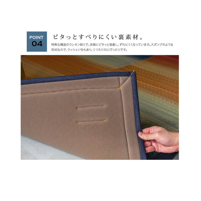 Joy（ジョイ） 国産い草ラグマット デニム生地タイプ