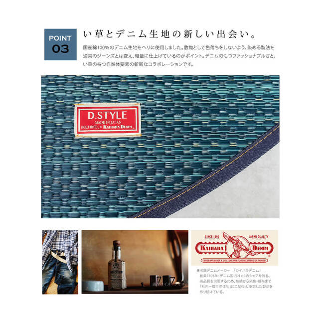Joy（ジョイ） 国産い草ラグマット 楕円タイプ