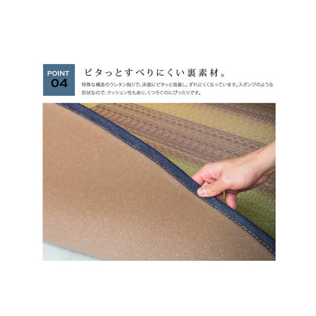 Joy（ジョイ） 国産い草ラグマット 楕円タイプ