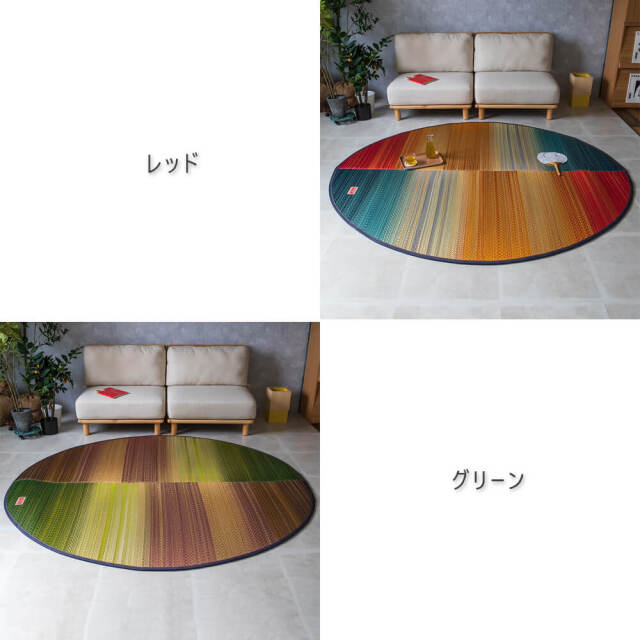 Joy（ジョイ） 国産い草ラグマット 楕円タイプ