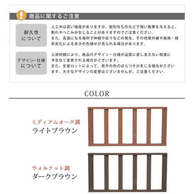 Ecofeel（エコフィール） ストレートフェンス