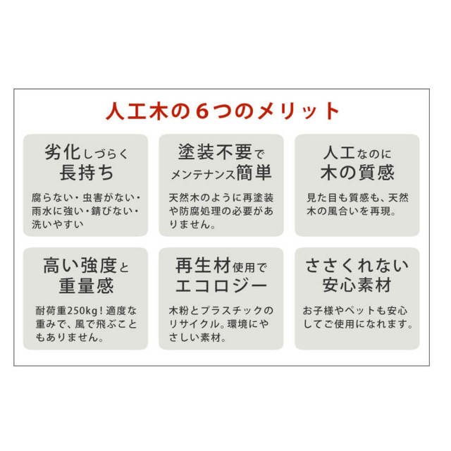 Ecofeel（エコフィール）　ステップ　単品