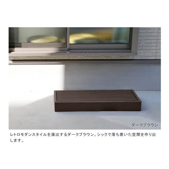 Ecofeel（エコフィール）　ステップ　単品