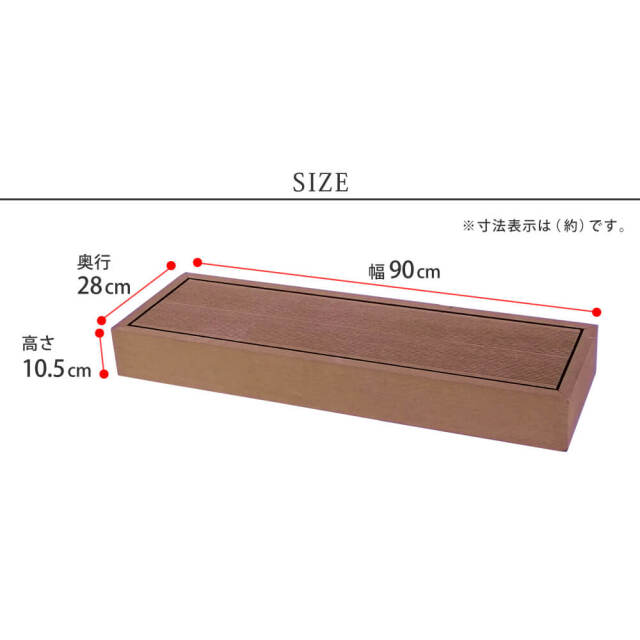 Ecofeel（エコフィール）　ステップ　単品