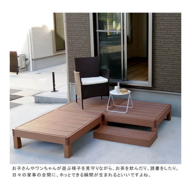 Ecofeel（エコフィール）人工木ウッドデッキ6台＆ステップセット