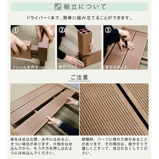 Ecofeel（エコフィール）人工木ウッドデッキ 4台 ステップ・フェンスセット