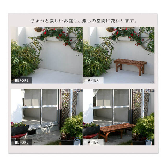 Hiyori（ヒヨリ）縁台ベンチ 174cmx 55cm 連結3点セット