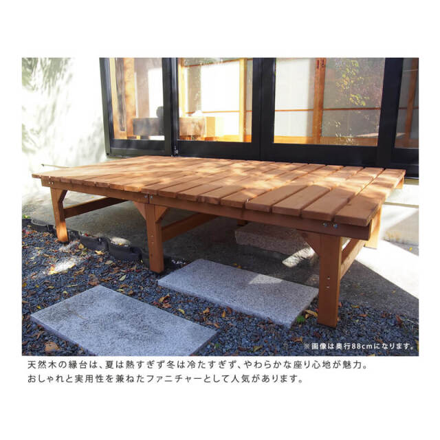 Hiyori（ヒヨリ）縁台ベンチ 174cmx 55cm プランターセット