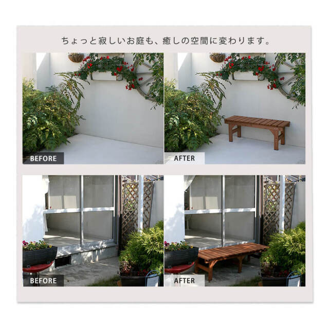 Hiyori（ヒヨリ）縁台ベンチ 155cmx 55cm プランターセット