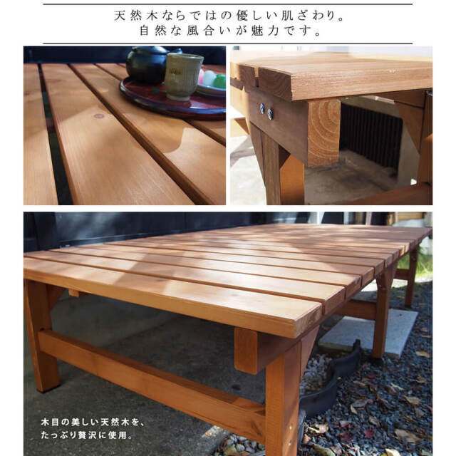 Hiyori（ヒヨリ）縁台ベンチ 155cmx 55cm プランターセット