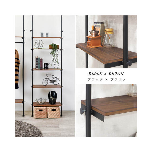 Neal（ニール） 突っ張りラック 幅70cm