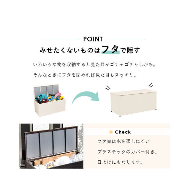 Russet（ラセット）ラタン調収納庫