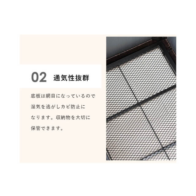 Russet（ラセット）ラタン調収納庫