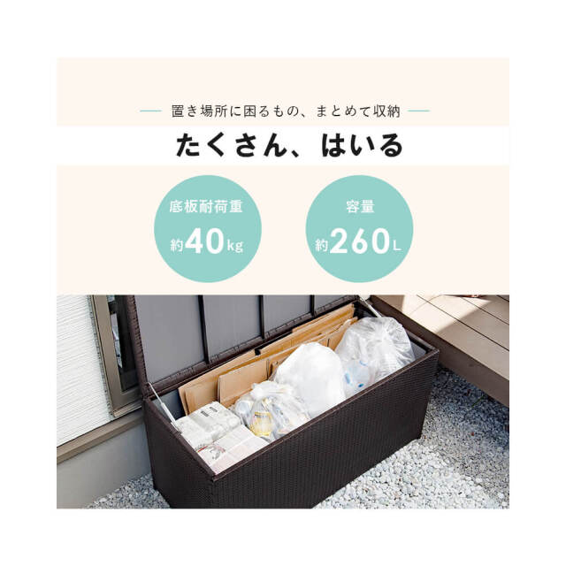 Russet（ラセット）ラタン調収納庫