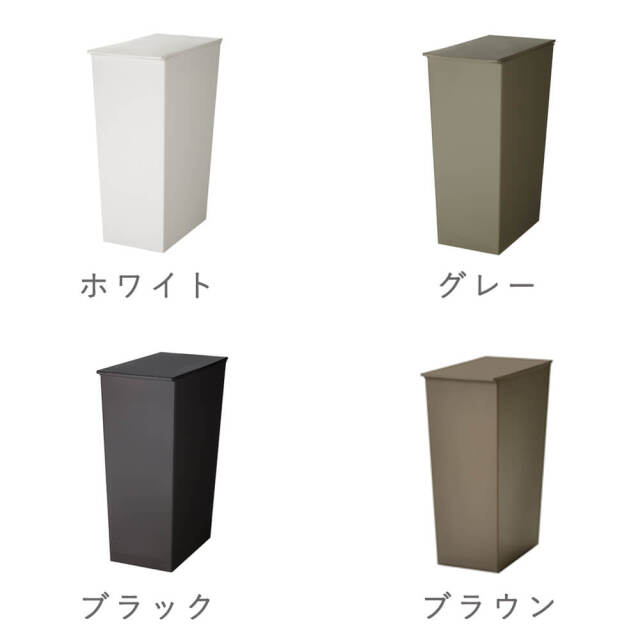 Arno（アルノー）スリムダストボックス