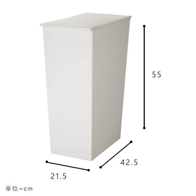 Arno（アルノー）スリムダストボックス