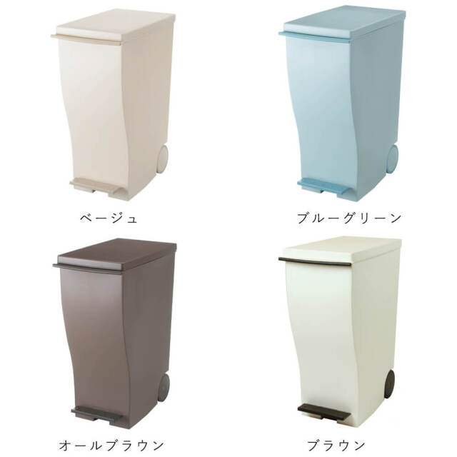 Steffi（シュテフィ） スリムペダルダストボックス 30L