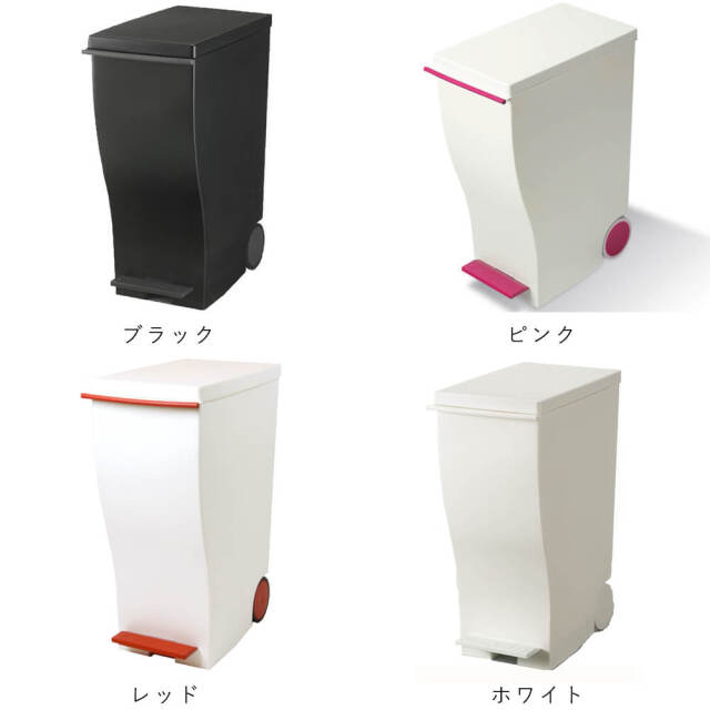 Steffi（シュテフィ） スリムペダルダストボックス 30L