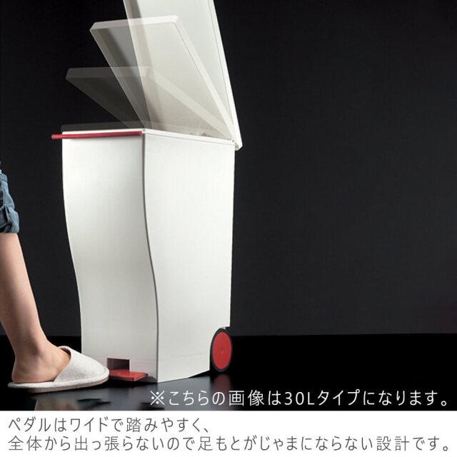 Steffi（シュテフィ） スリムペダルダストボックスmini 20L