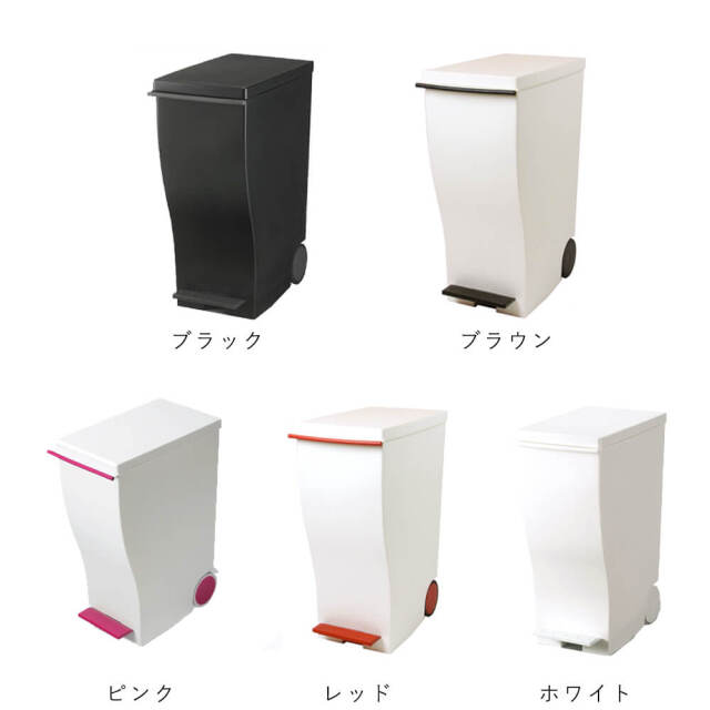 Steffi（シュテフィ） スリムペダルダストボックスmini 20L