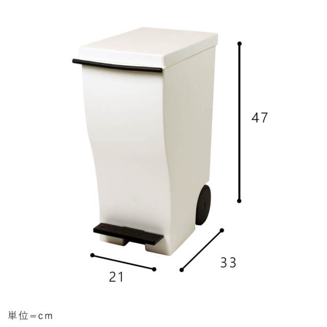 Steffi（シュテフィ） スリムペダルダストボックスmini 20L
