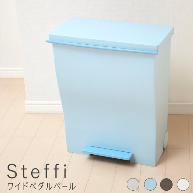 Steffi（シュテフィ）ワイドペダルペール