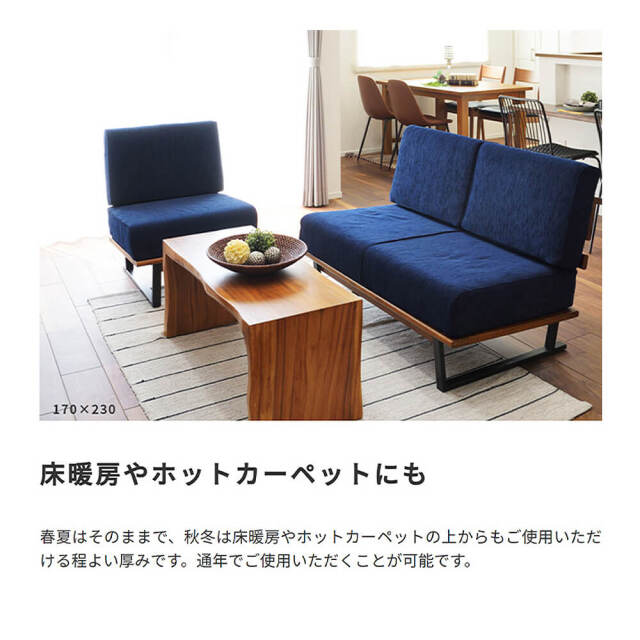 Siesta（シエスタ）インド製コットンラグ 130cm × 190cm
