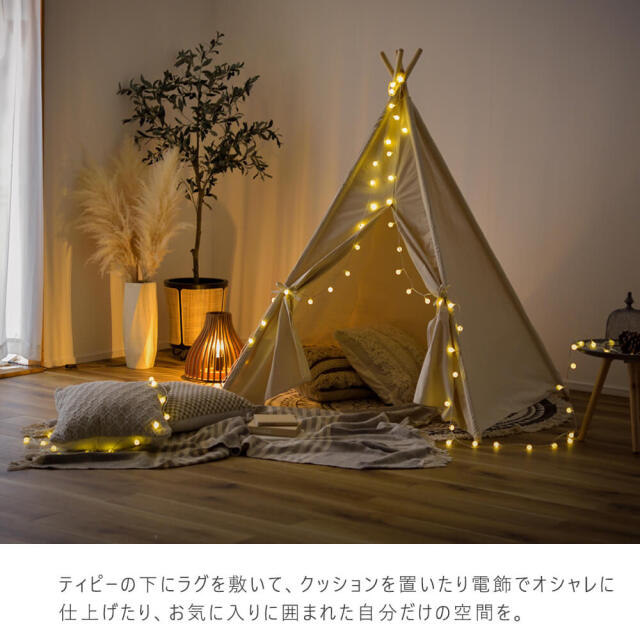 Maeve（メイブ） ティピーテント