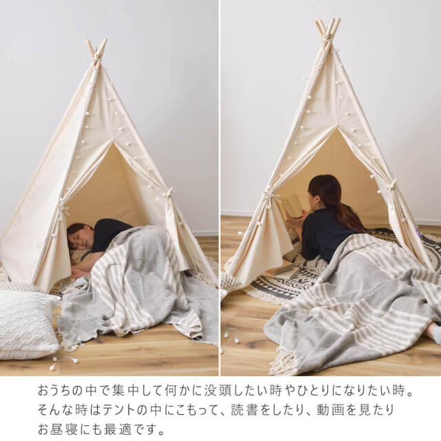 Maeve（メイブ） ティピーテント