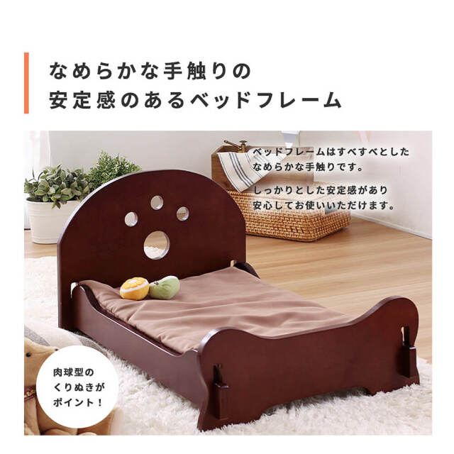 Charon（カロン） ペット用 木製すのこベッド