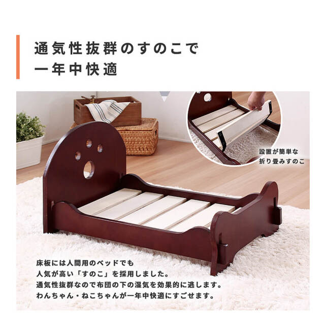 Charon（カロン） ペット用 木製すのこベッド