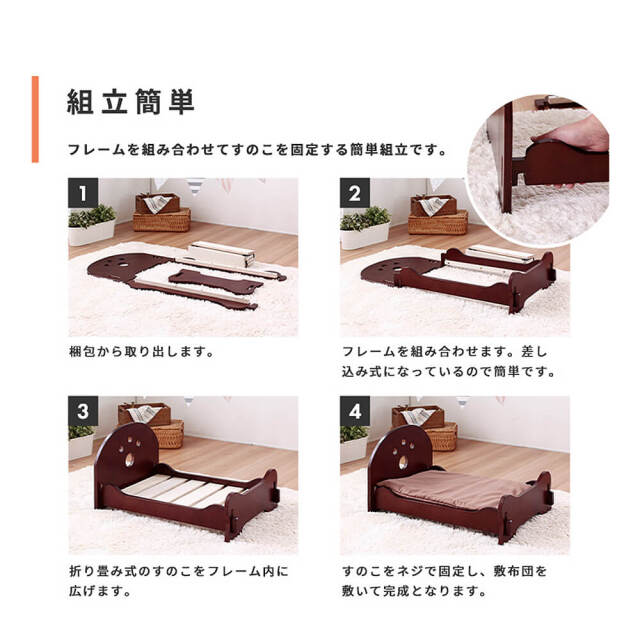 Charon（カロン） ペット用 木製すのこベッド
