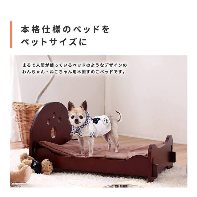 Charon（カロン） ペット用 木製すのこベッド