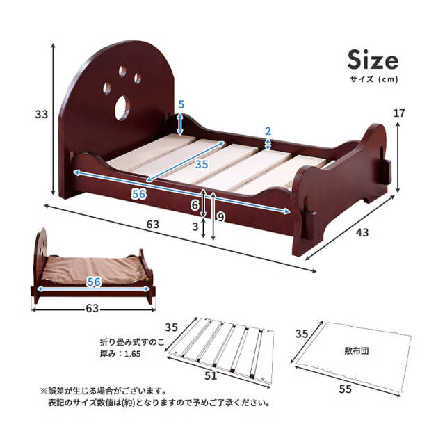 Charon（カロン） ペット用 木製すのこベッド