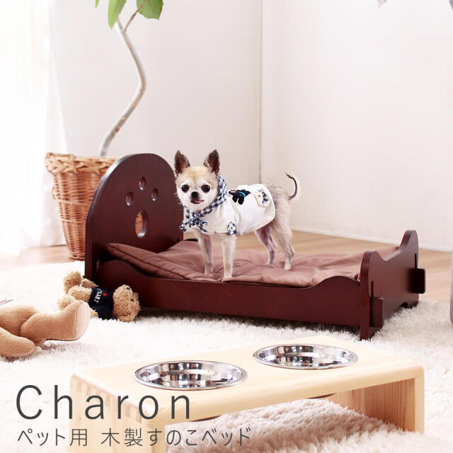 Charon（カロン） ペット用 木製すのこベッド