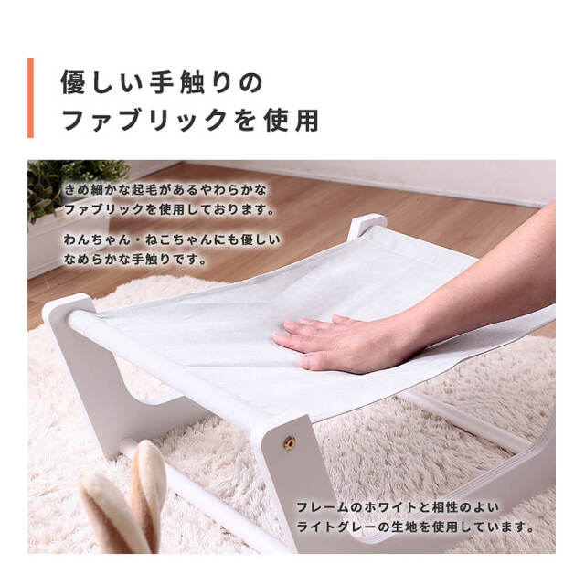 Lilie（リーリエ） ペット用 室内ハンモック