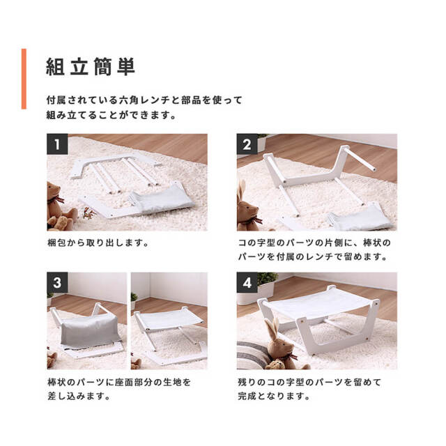 Lilie（リーリエ）ペット用 室内ハンモック