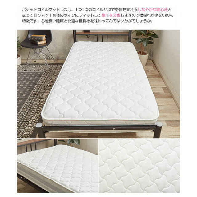 Adam（アダム） 高密度ポケットコイルマットレス ダブル
